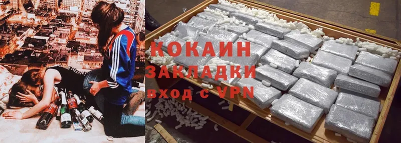 Cocaine Боливия  сколько стоит  hydra как войти  Чишмы 