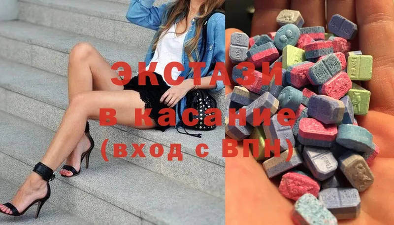 Ecstasy louis Vuitton  Чишмы 