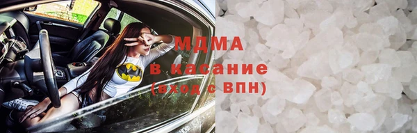 MDMA Premium VHQ Вяземский