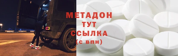 MDMA Premium VHQ Вяземский