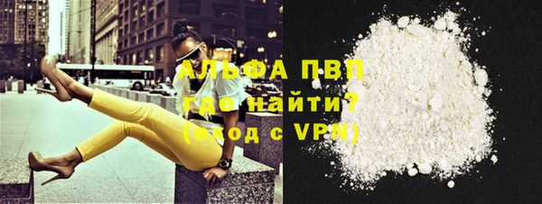 MDMA Premium VHQ Вяземский