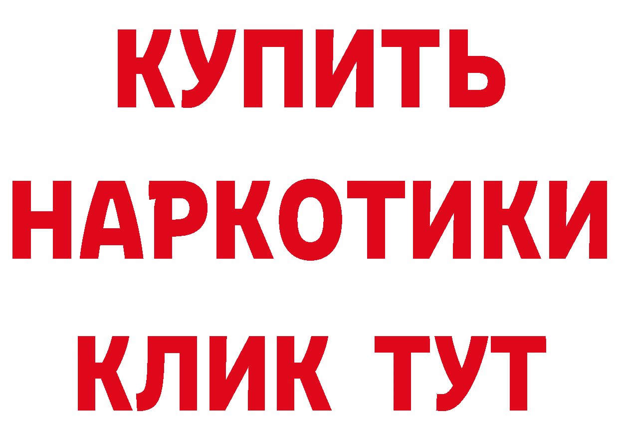 Как найти закладки? даркнет состав Чишмы