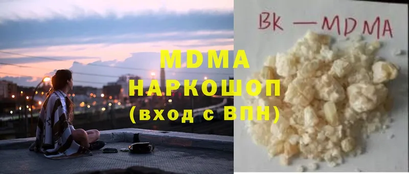 что такое   ссылка на мегу ТОР  MDMA VHQ  Чишмы 